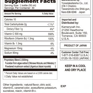 Fucoidan Drink Type