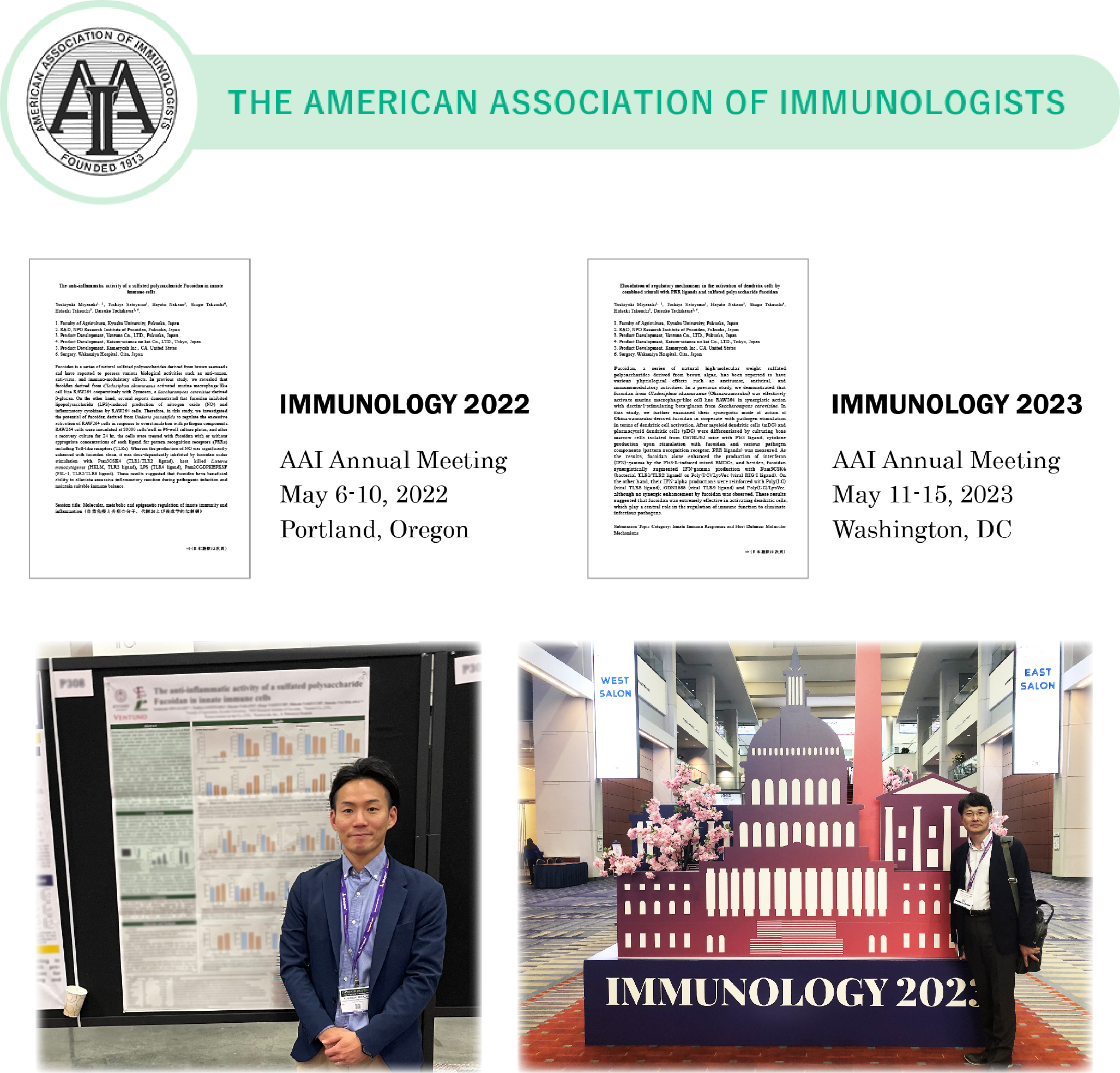 The American Association of Immunologists. IMMUNOLOGY 2016, May 13-17, 2016. AAI Annual Meeting, Seattle, Washington. IMMUNOLOGY 2018, May 4-8, 2018. AAI Annual Meeting, Austin, Texas.