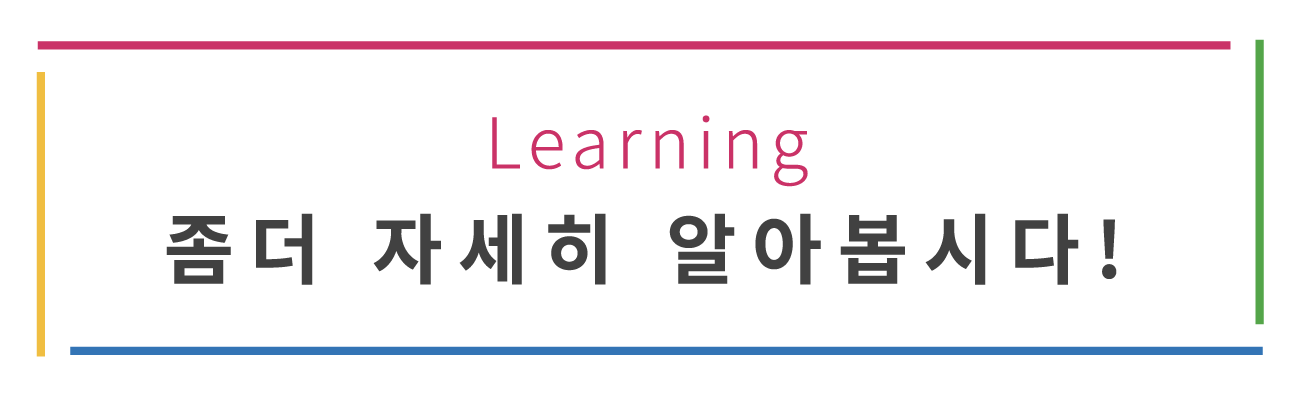 Learning Let's learn more!