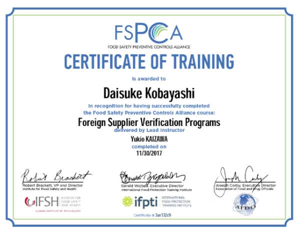 FSVP Training Certificate