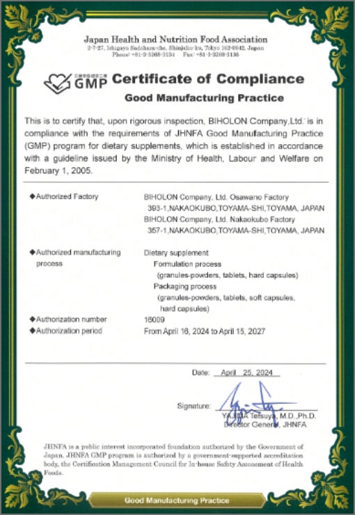 GMP Certificate Biholon